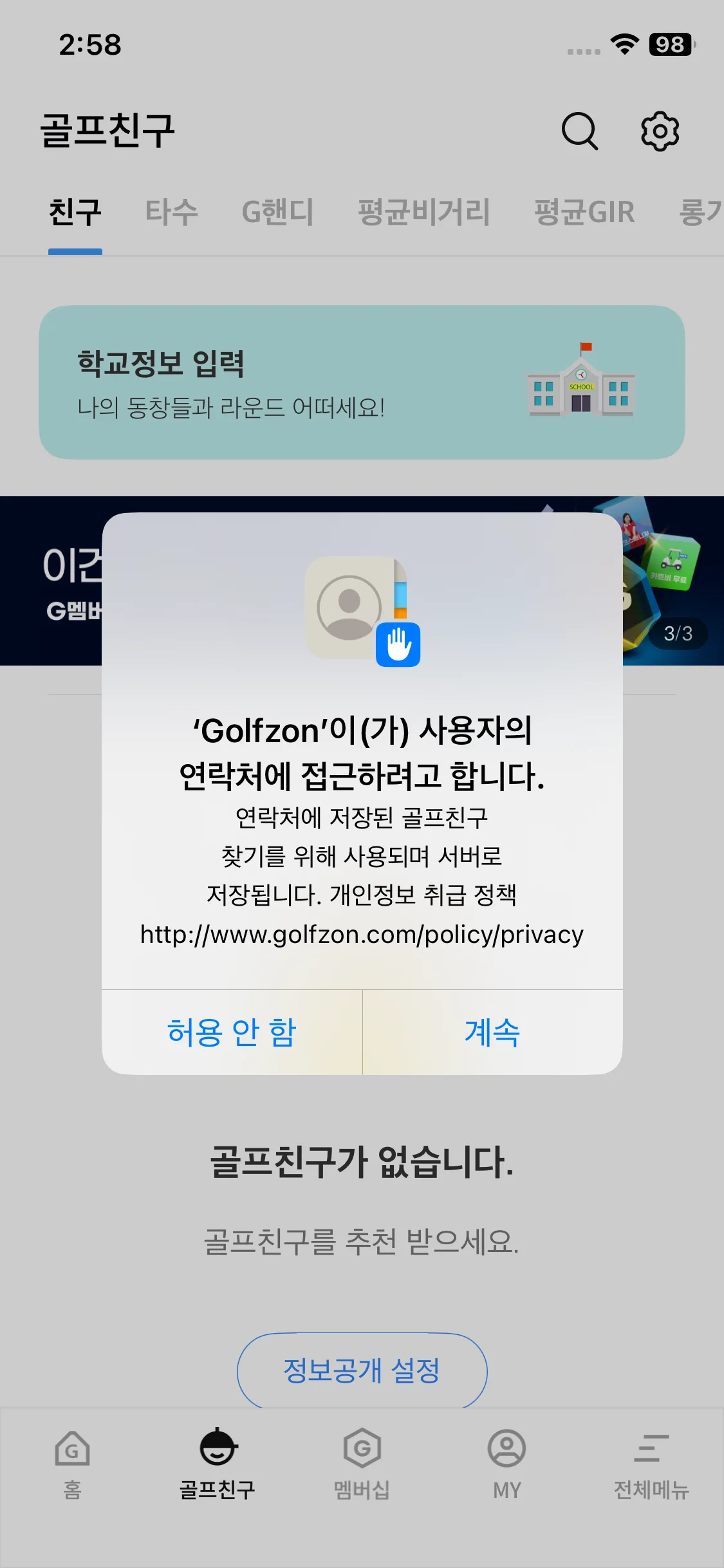 Test Image 6